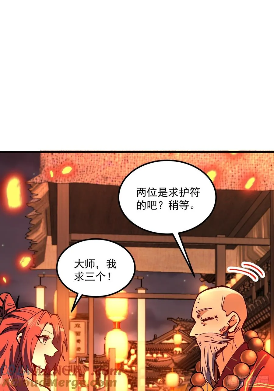 第106话 第15页