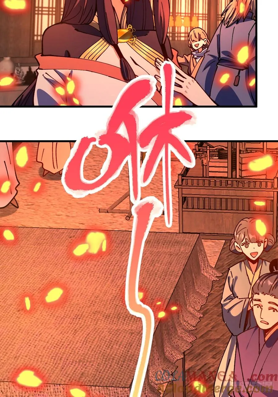 第106话 第19页