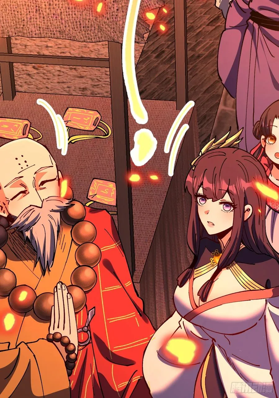 第106话 第20页