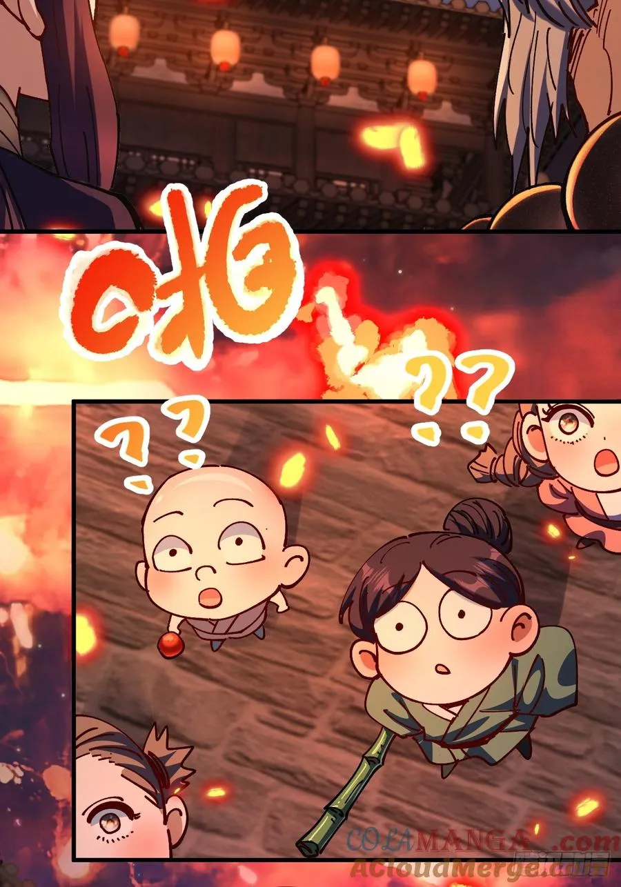 第106话 第23页