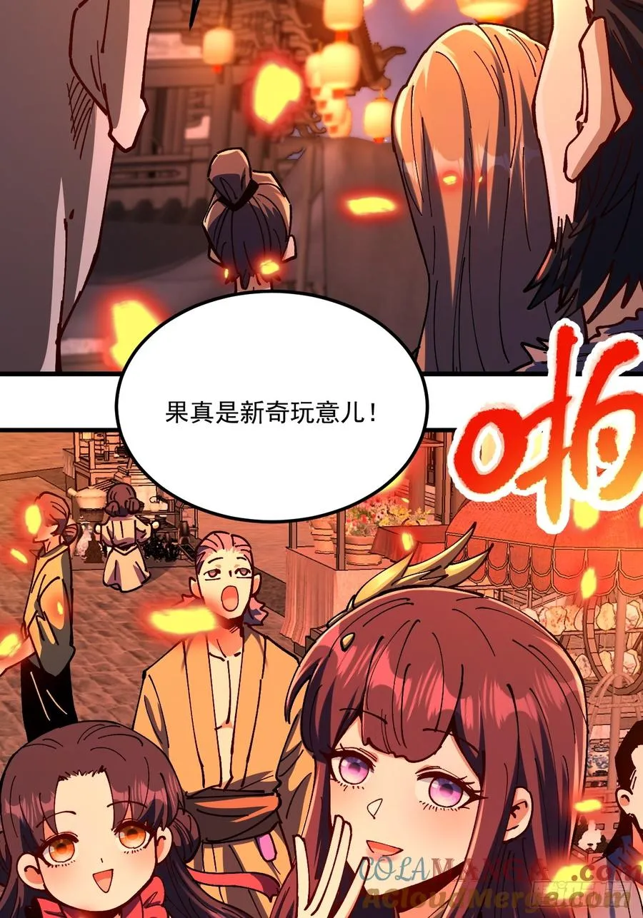 第106话 第27页