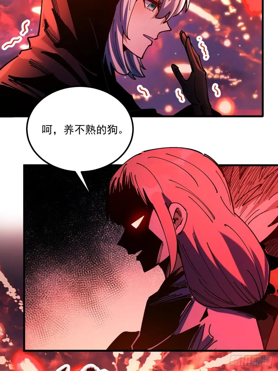 第106话 第32页