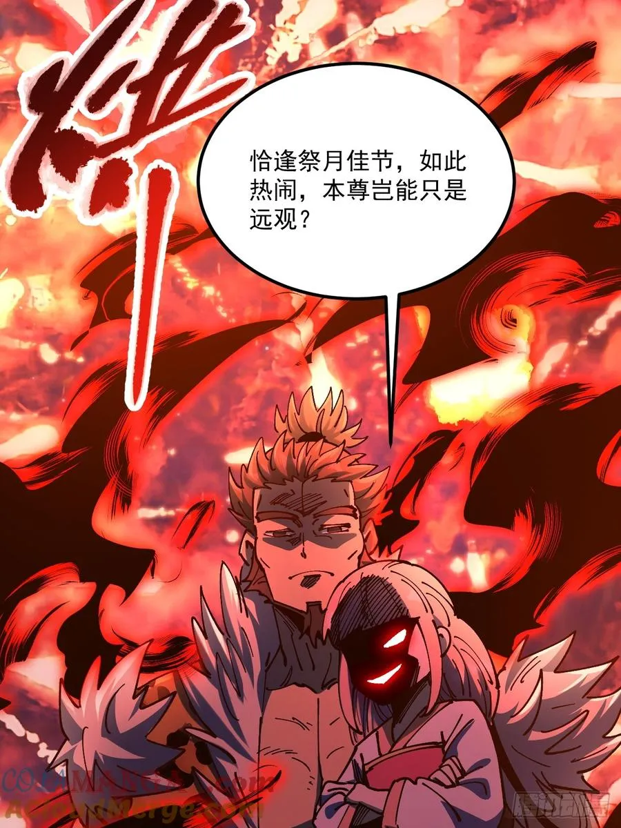 第106话 第33页