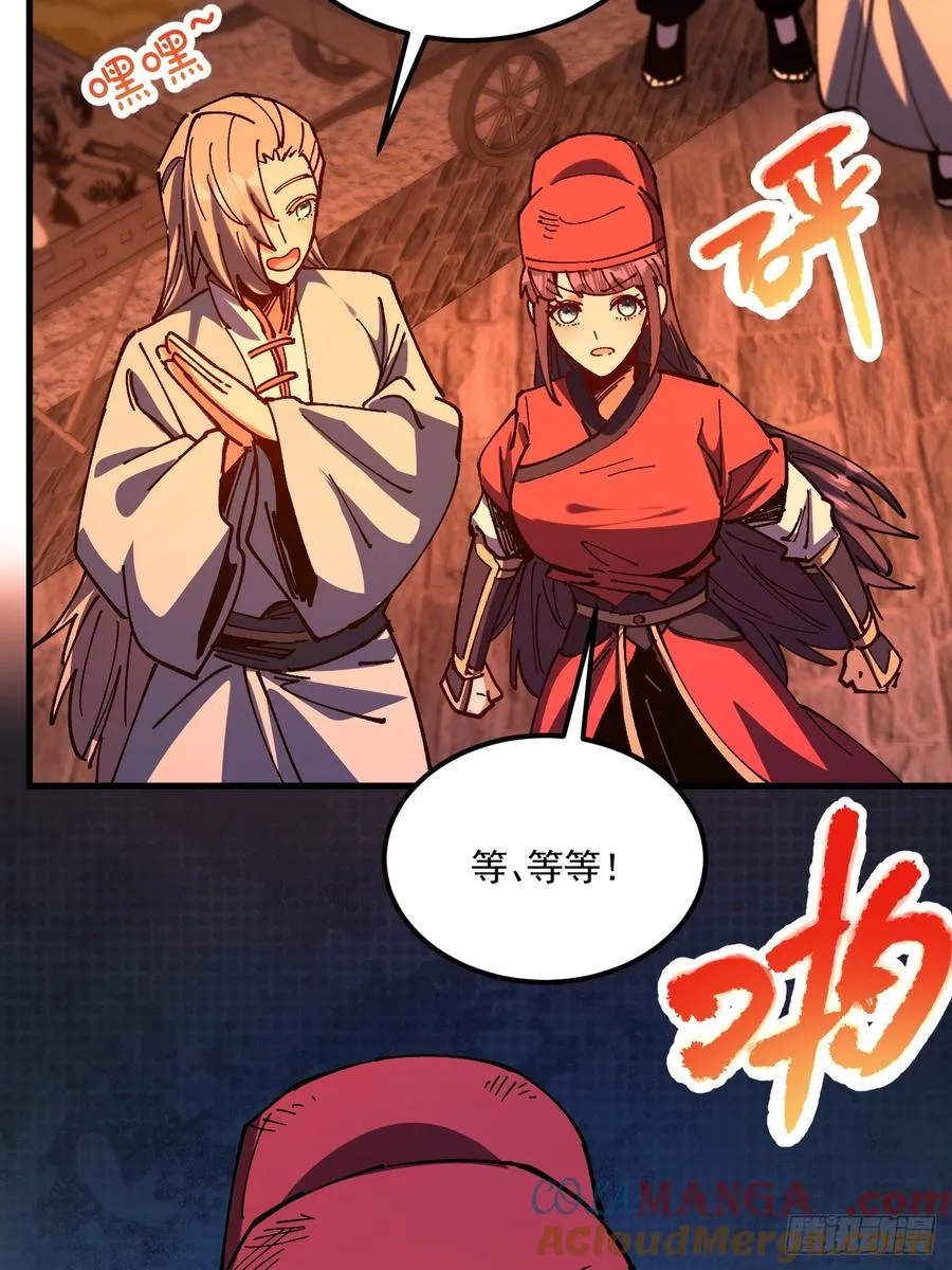 第106话 第35页