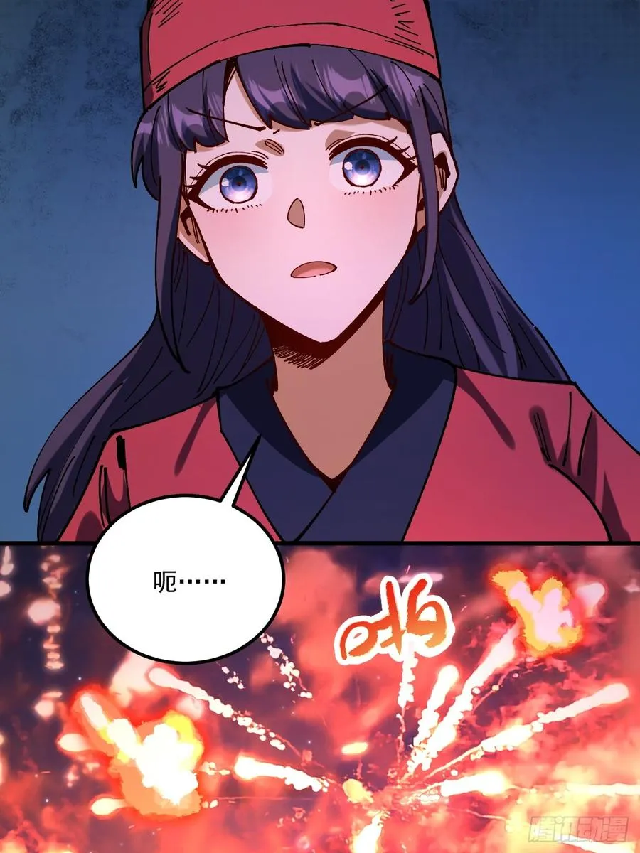 第106话 第36页