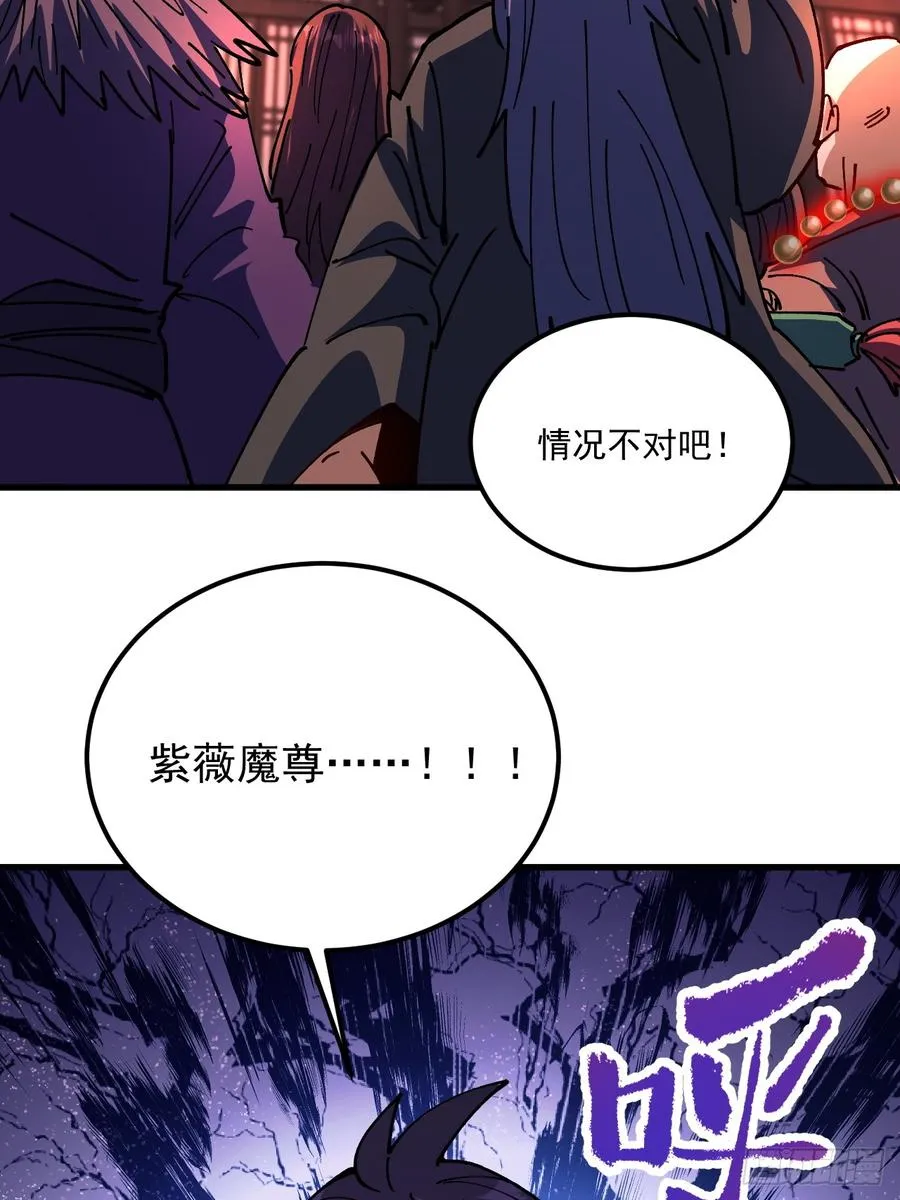 第106话 第38页