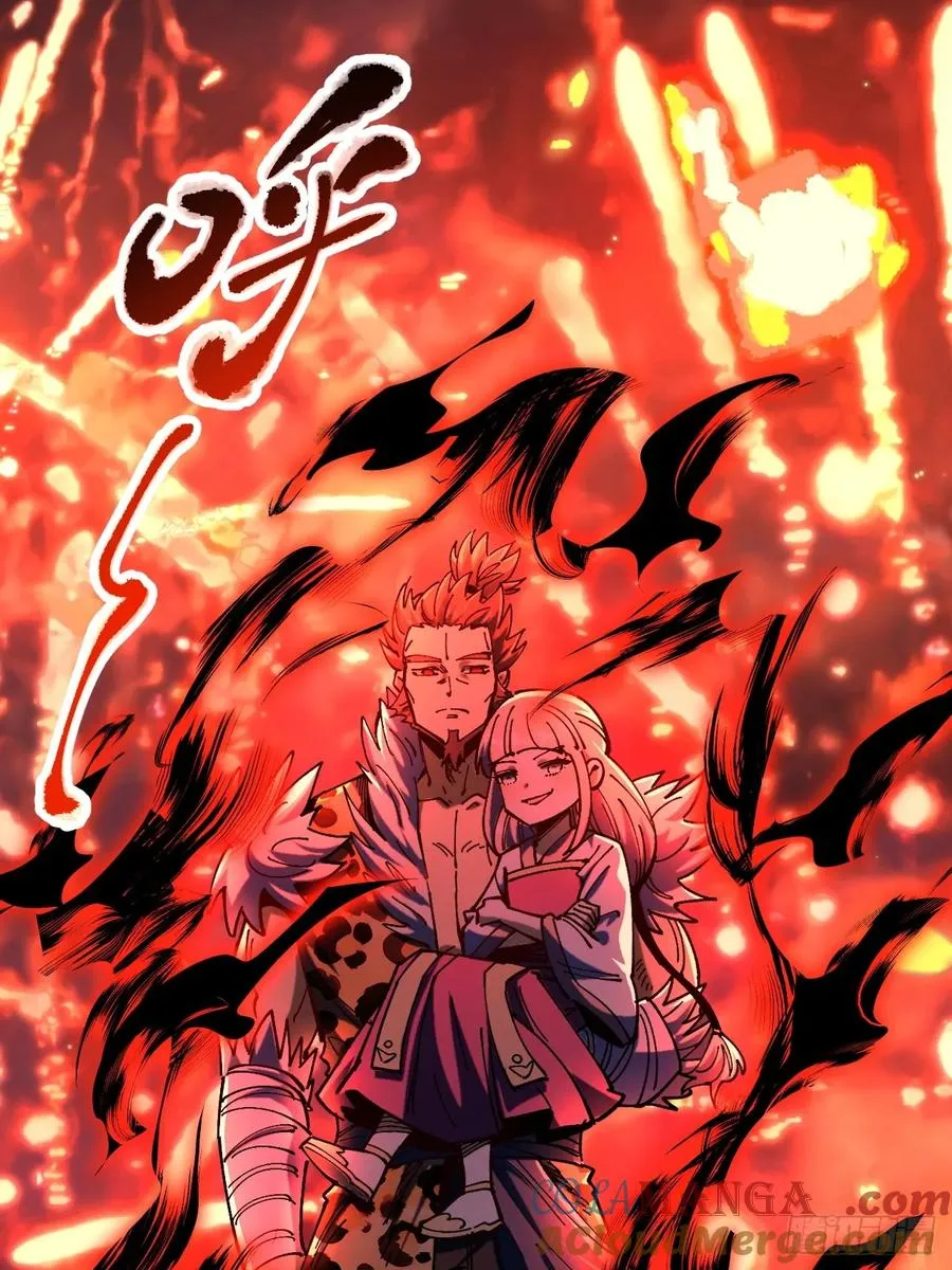 第107话 第3页