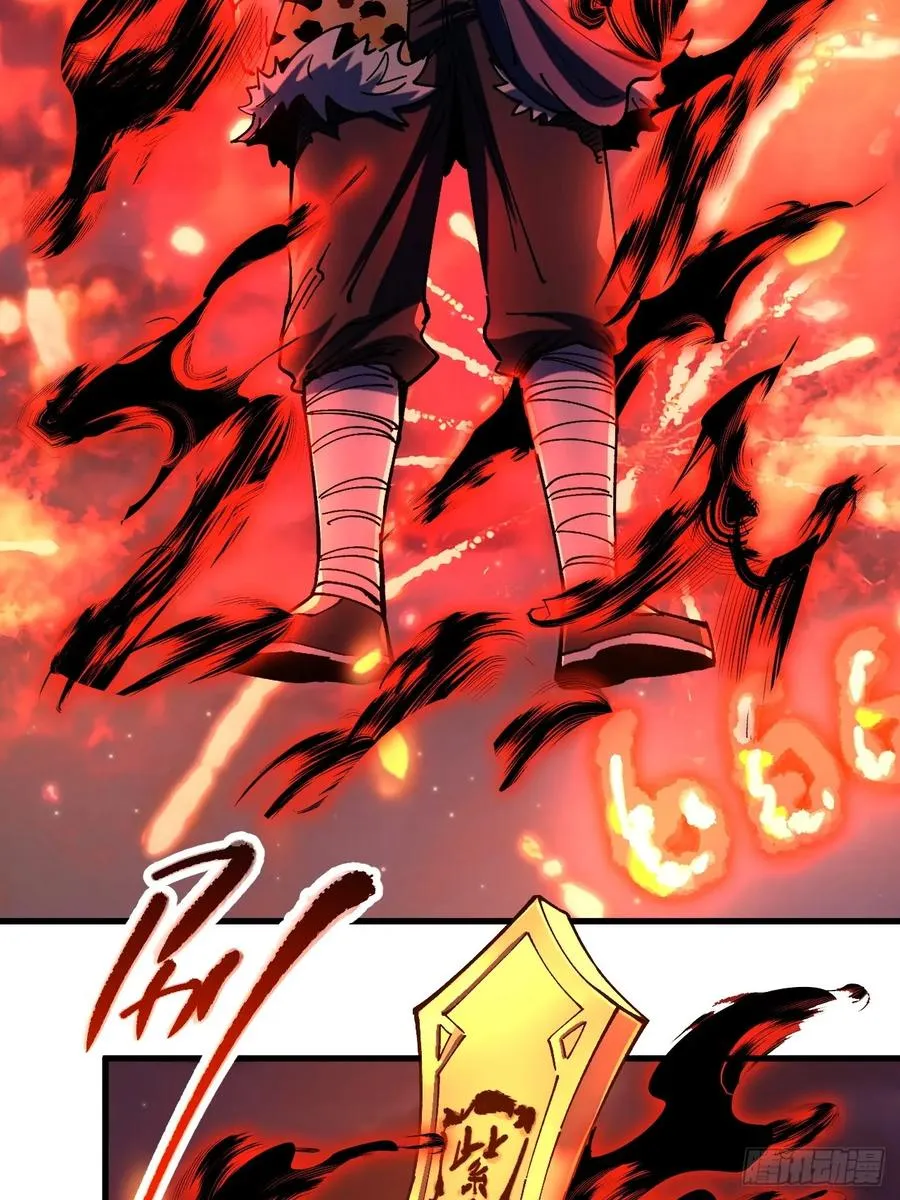 第107话 第4页