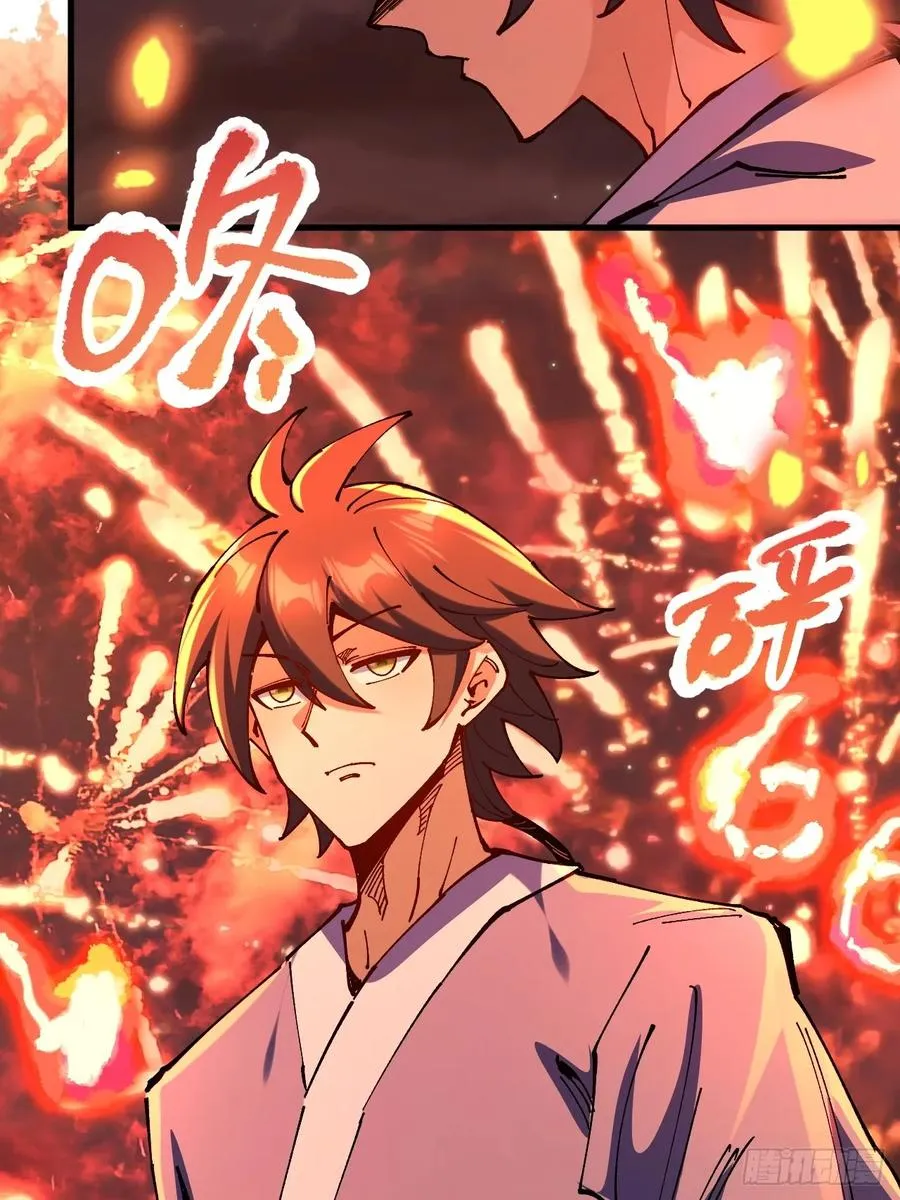 第107话 第10页