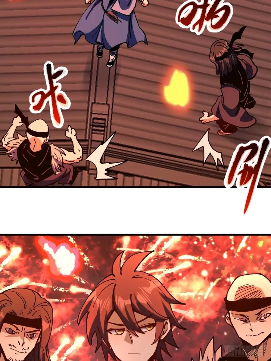 第107话 第16页