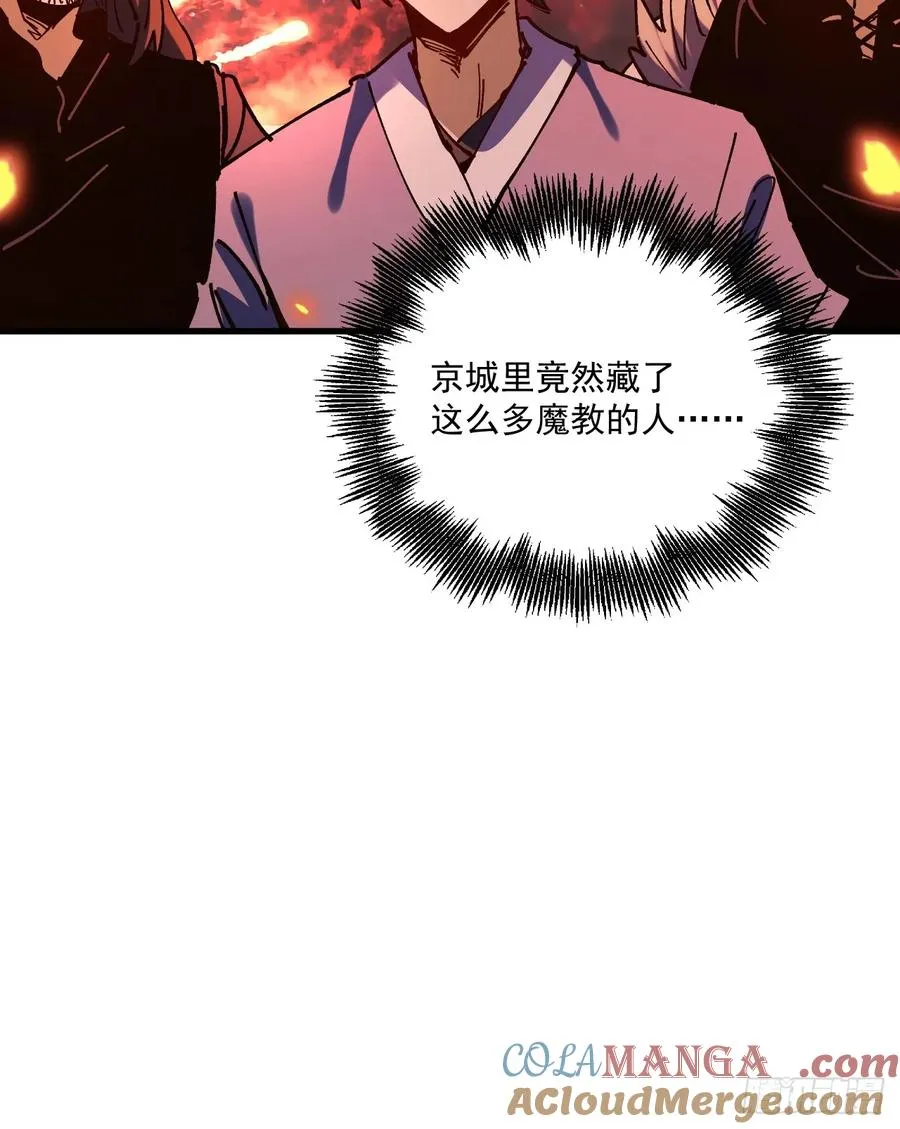 第107话 第17页