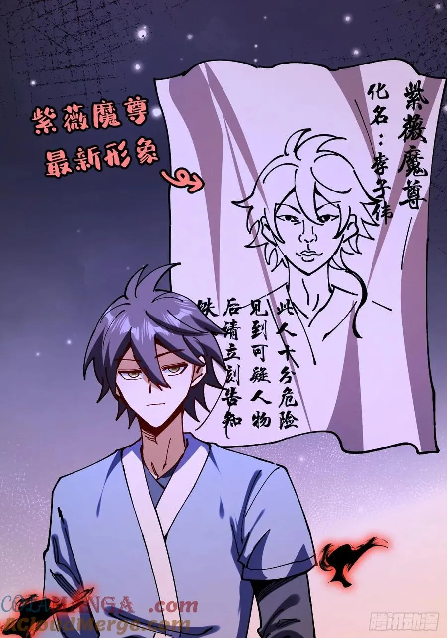 第107话 第19页