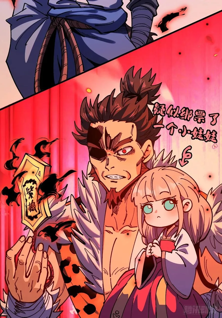 第107话 第20页