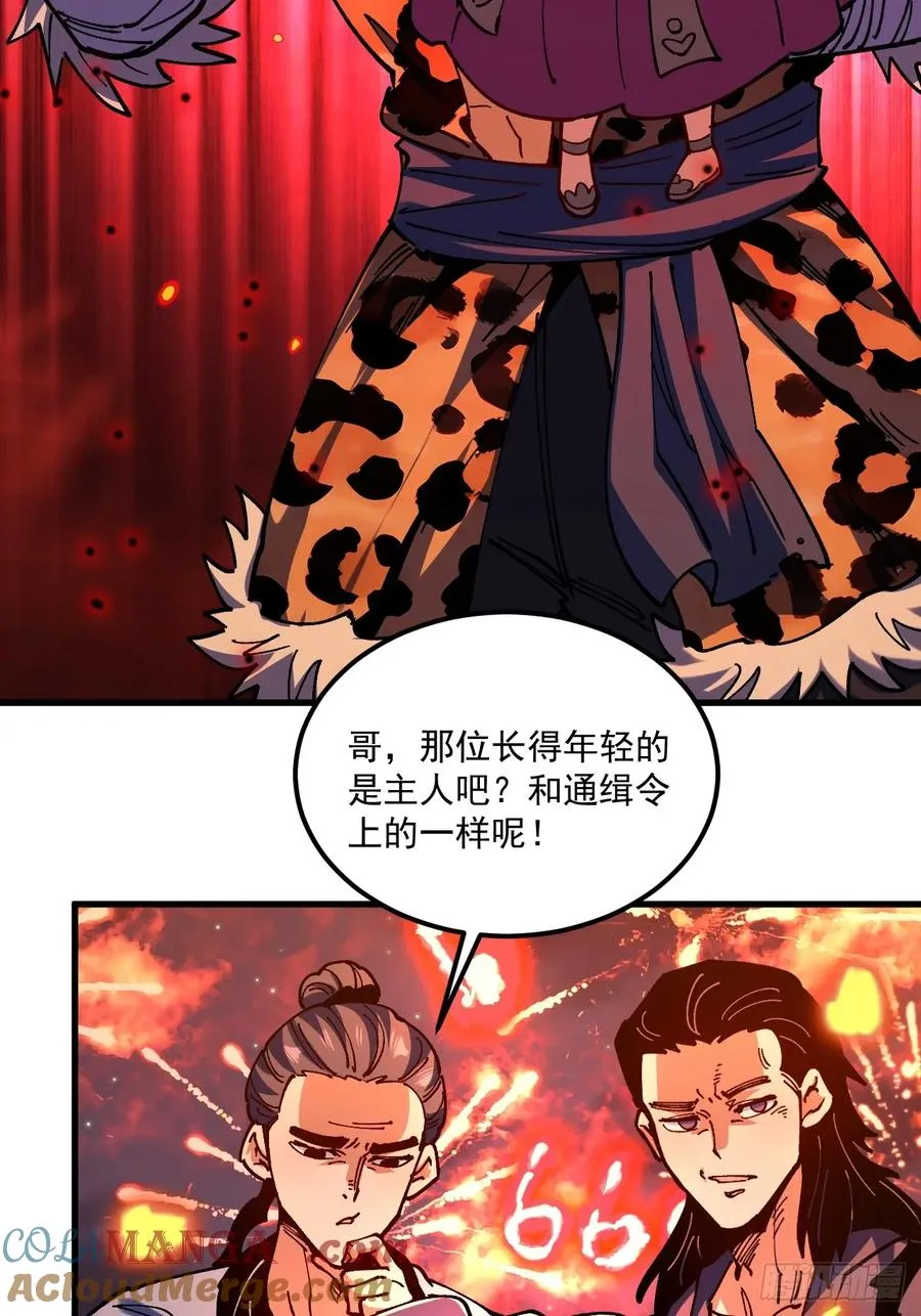第107话 第21页