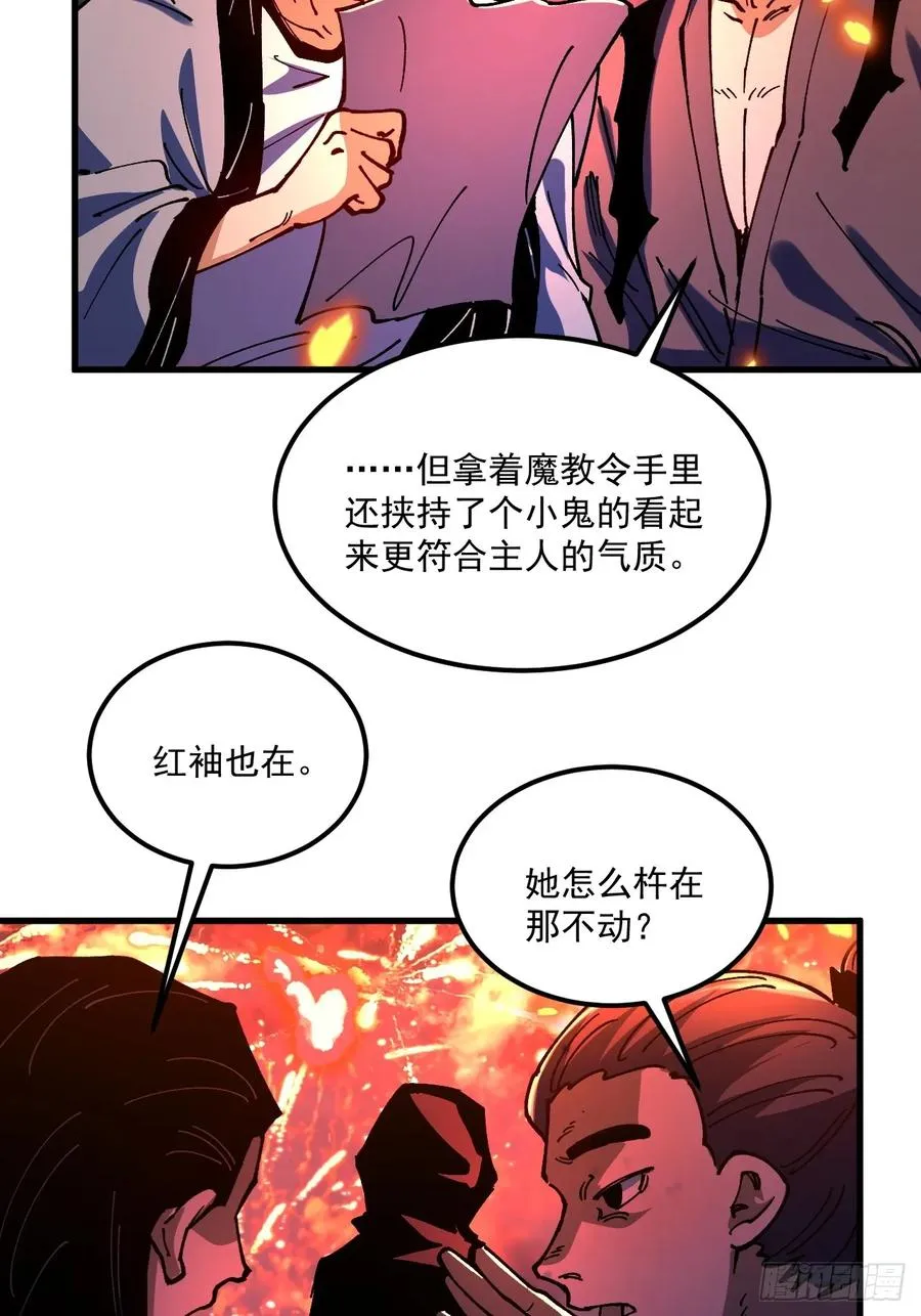 第107话 第22页