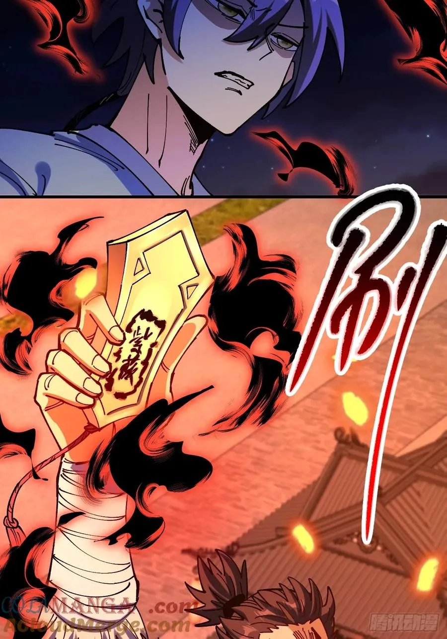 第107话 第25页