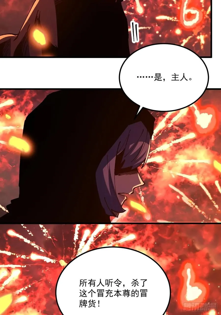 第107话 第28页