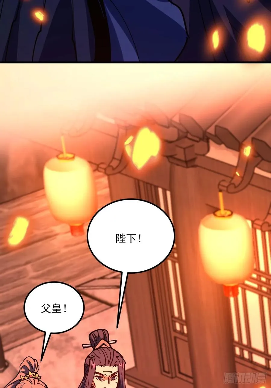 第107话 第30页