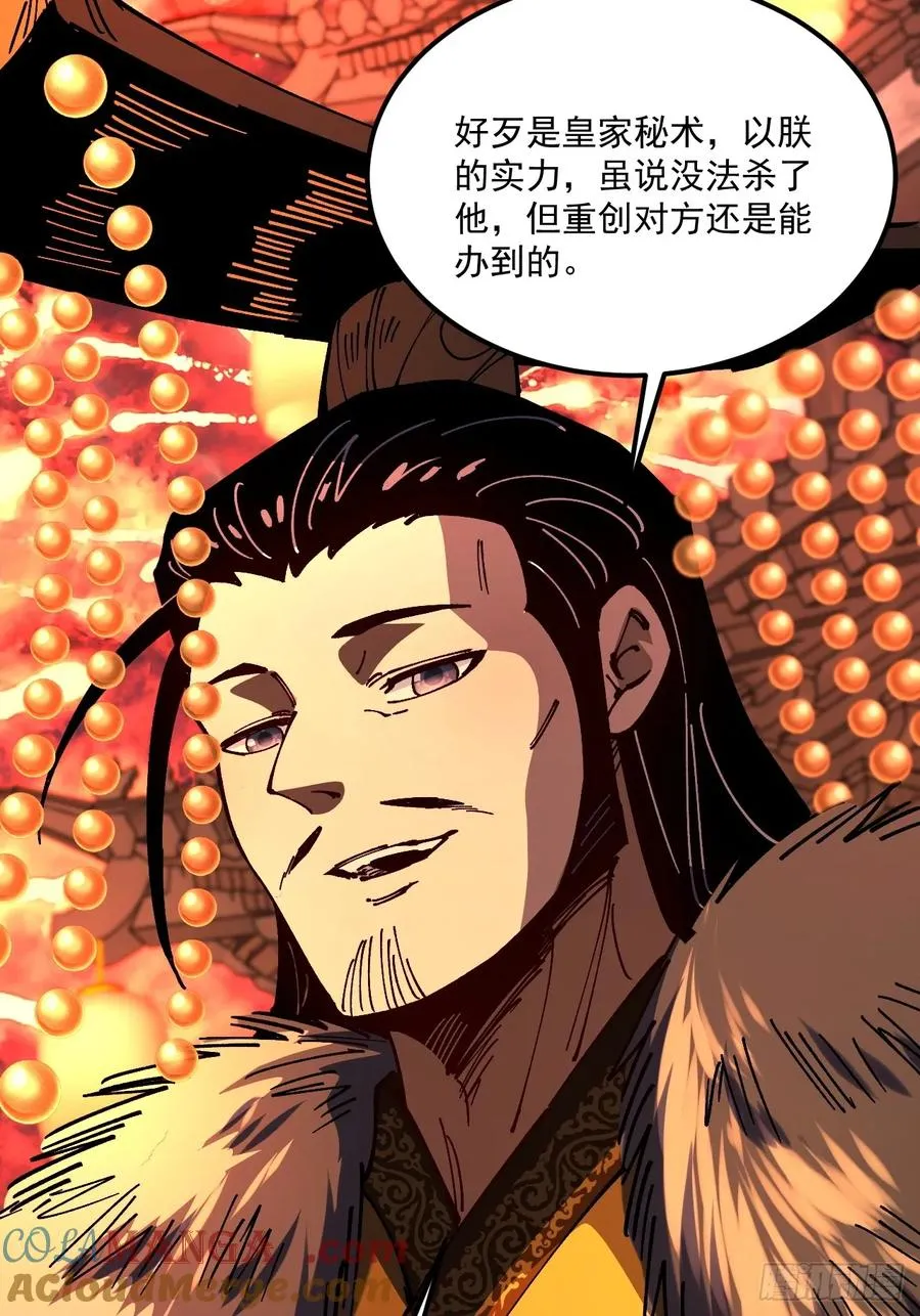 第107话 第35页