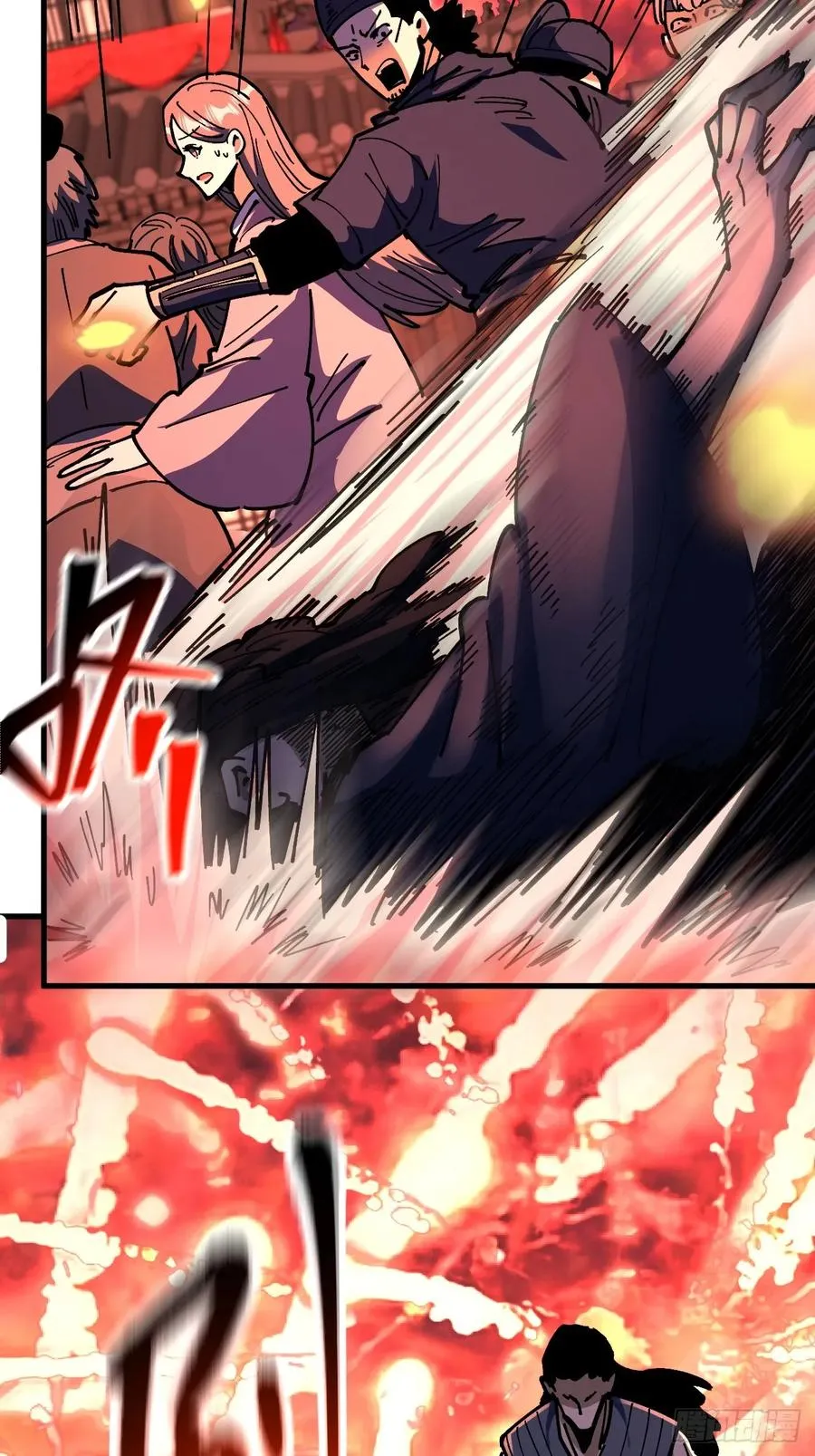 第108话 第5页