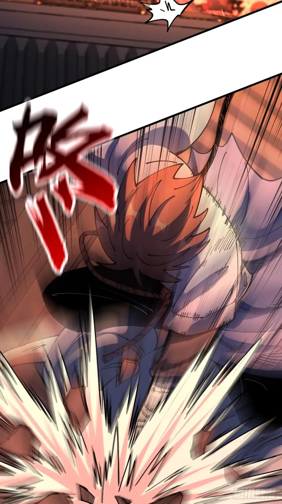第108话 第11页