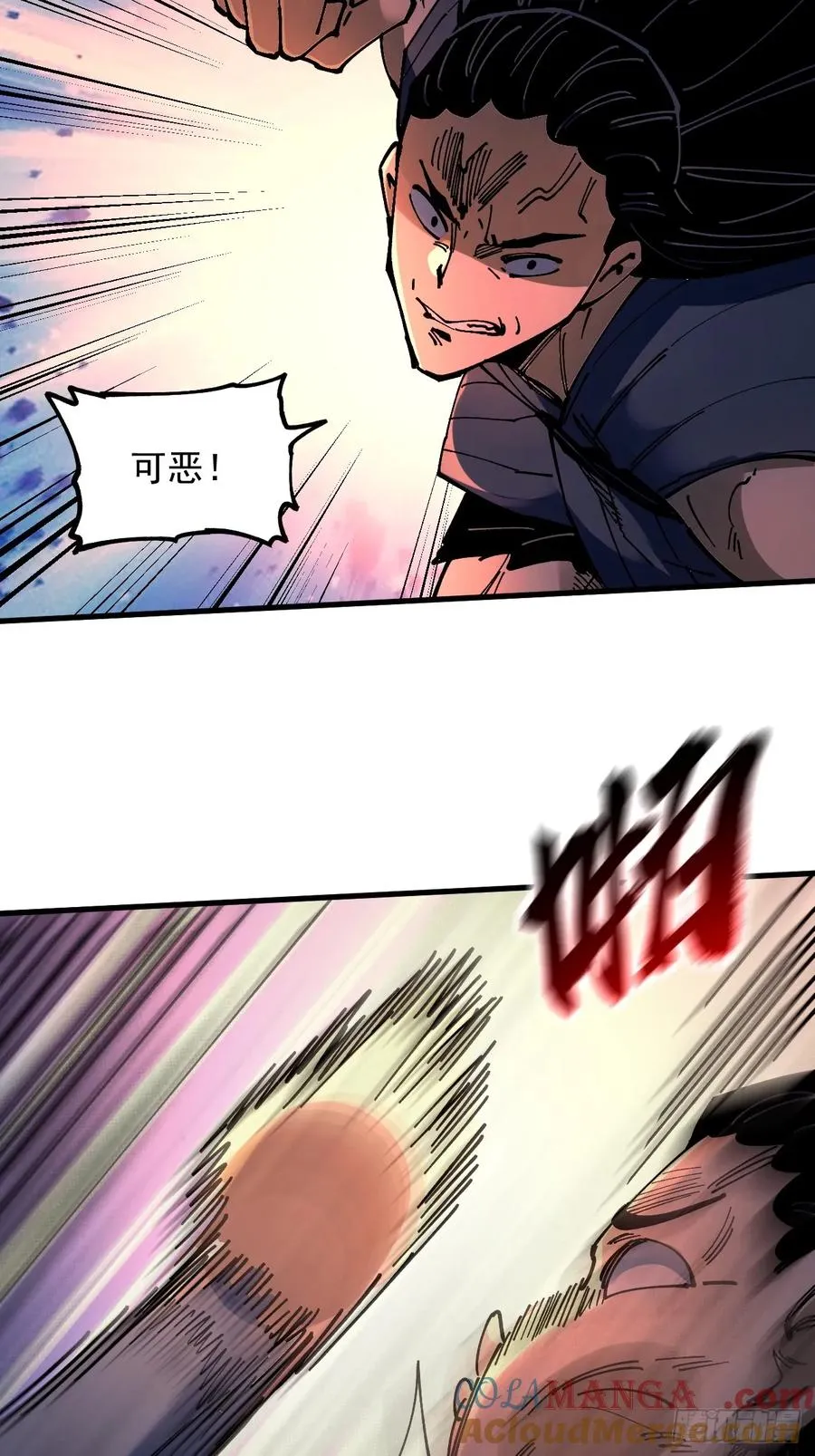 第108话 第13页
