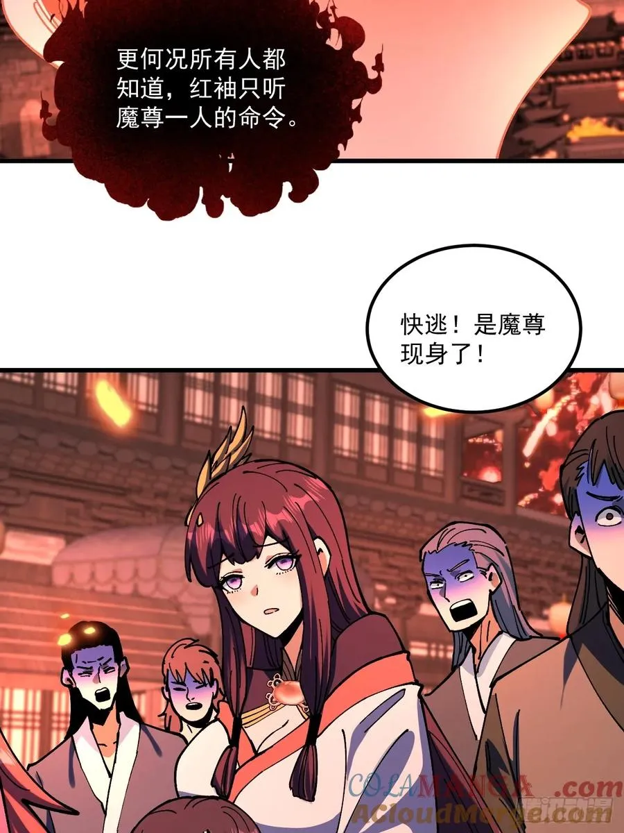 第108话 第19页