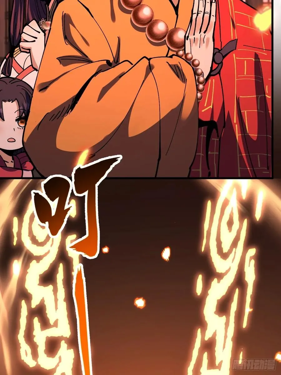 第108话 第21页