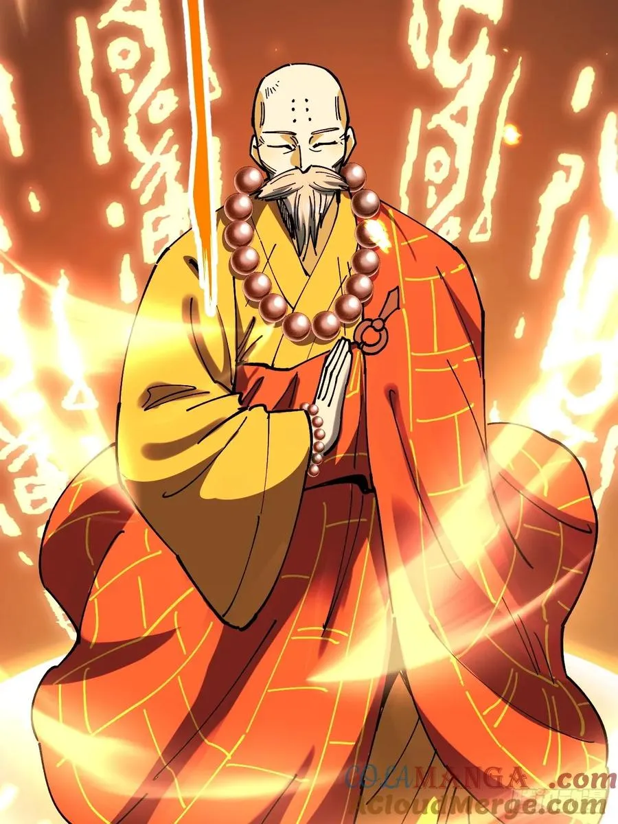 第108话 第22页