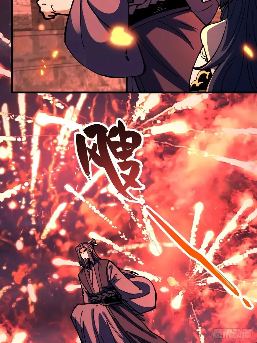 第108话 第24页