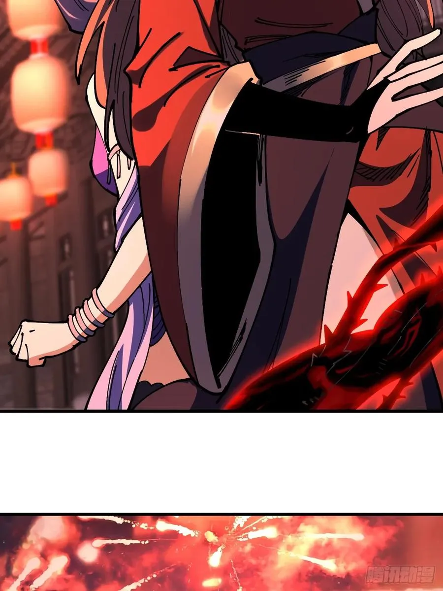 第108话 第35页