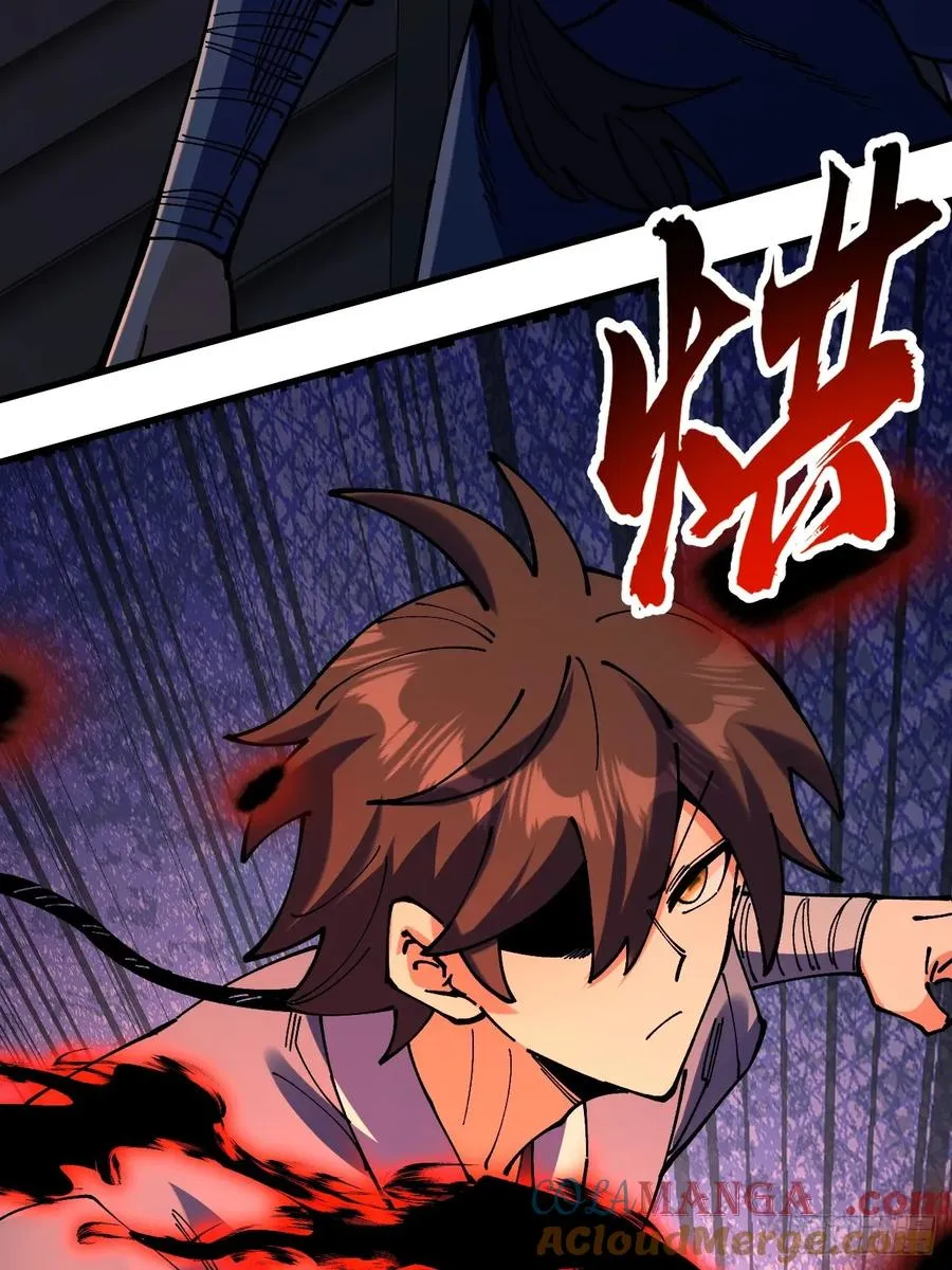 第108话 第40页