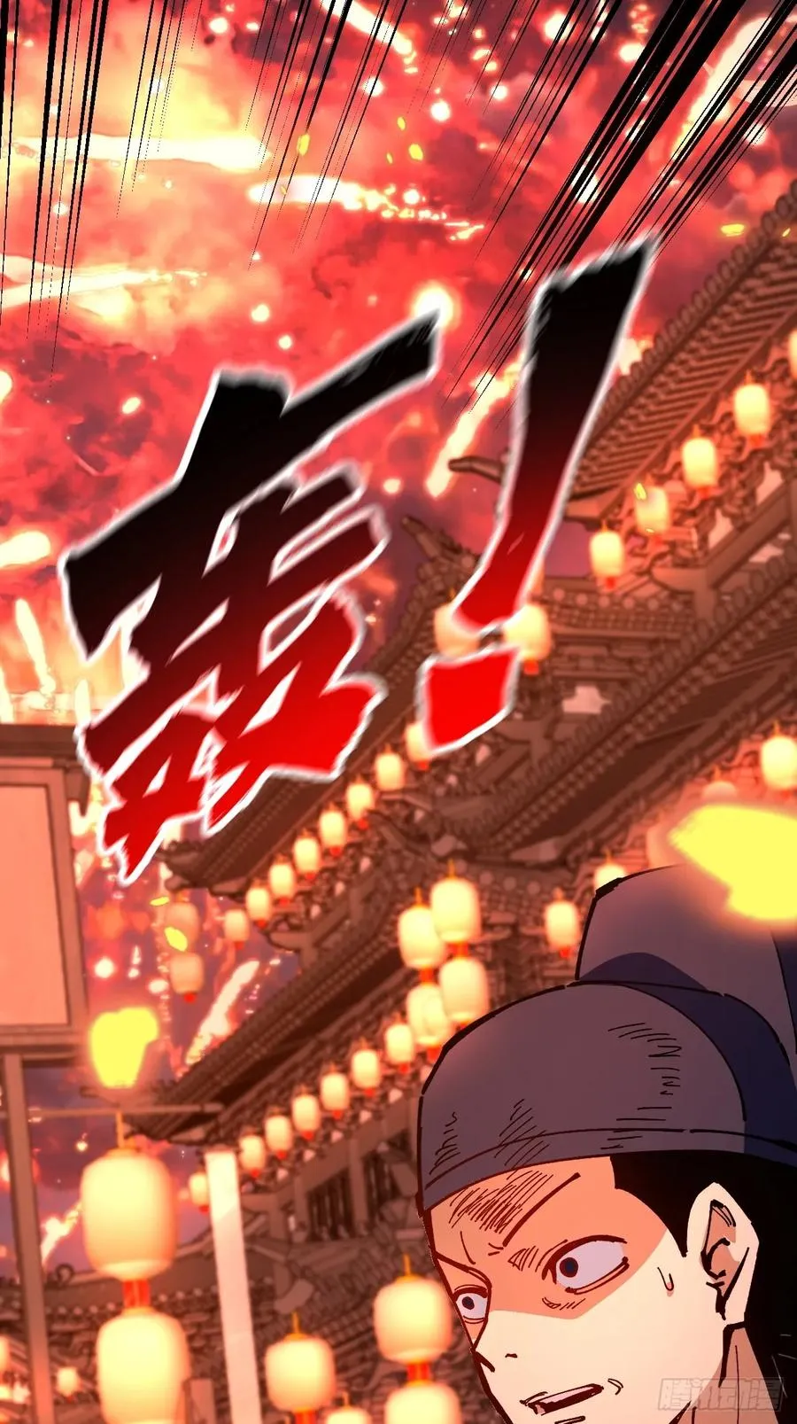 第109话 第4页