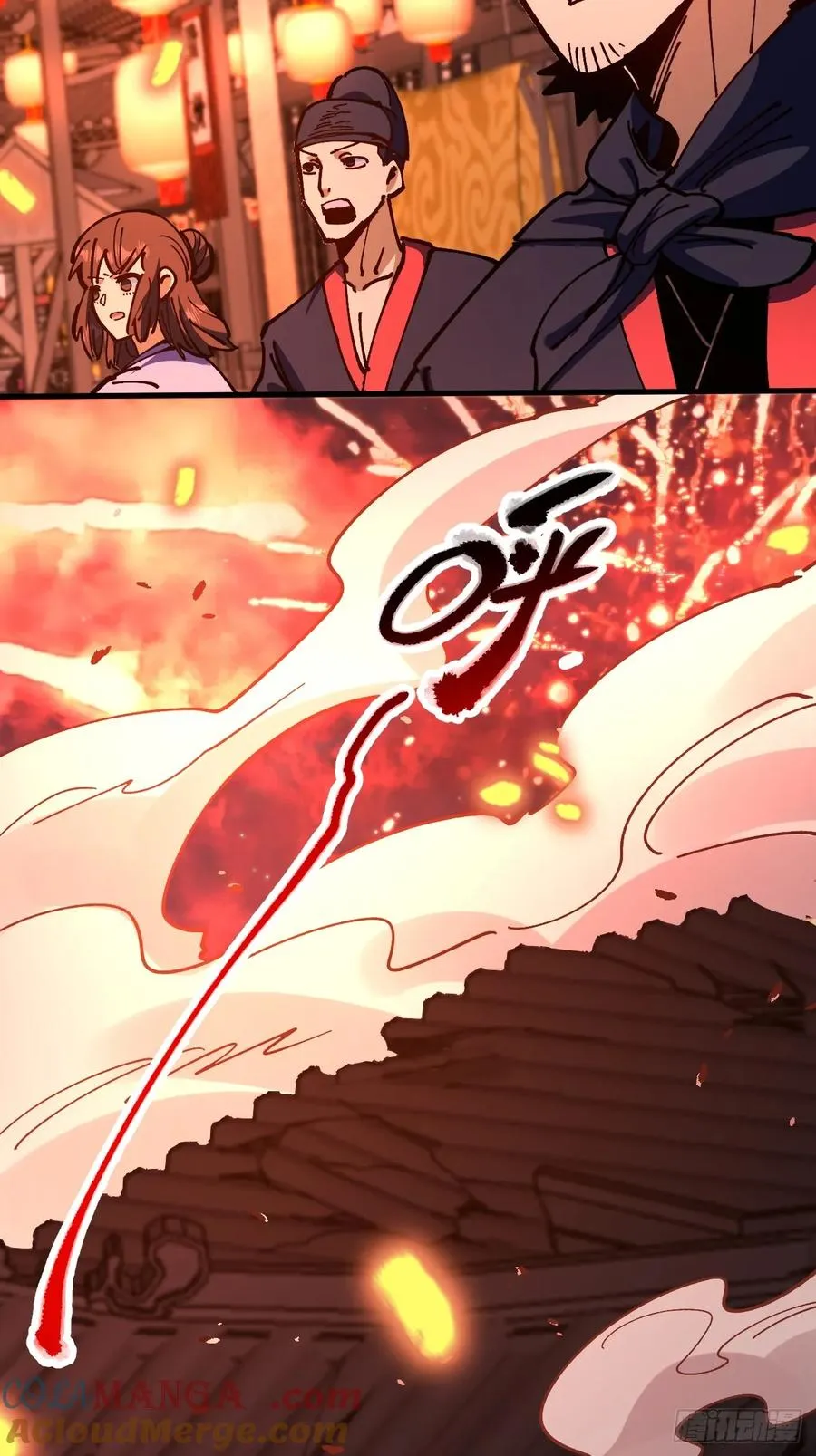 第109话 第5页