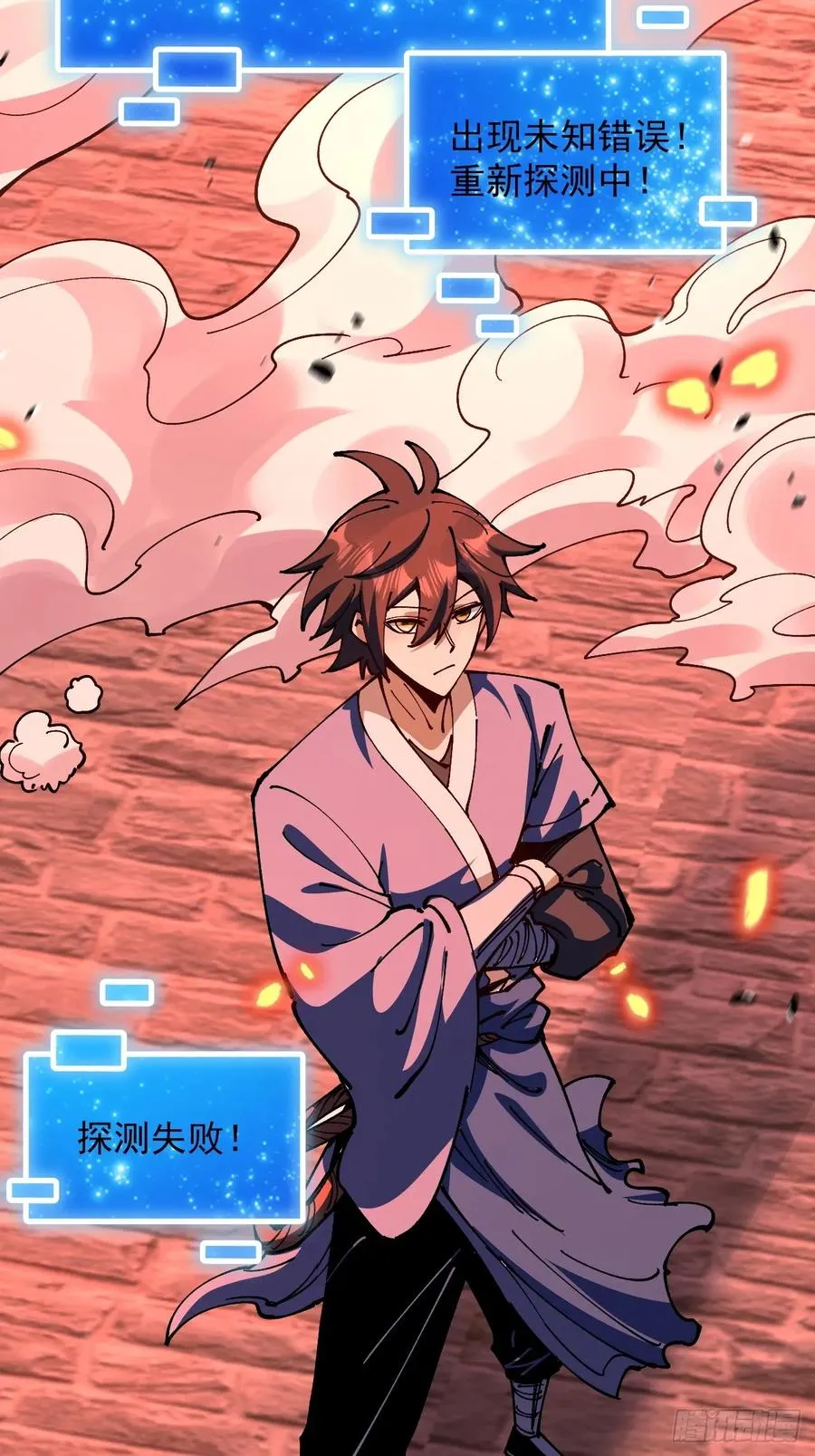 第109话 第12页