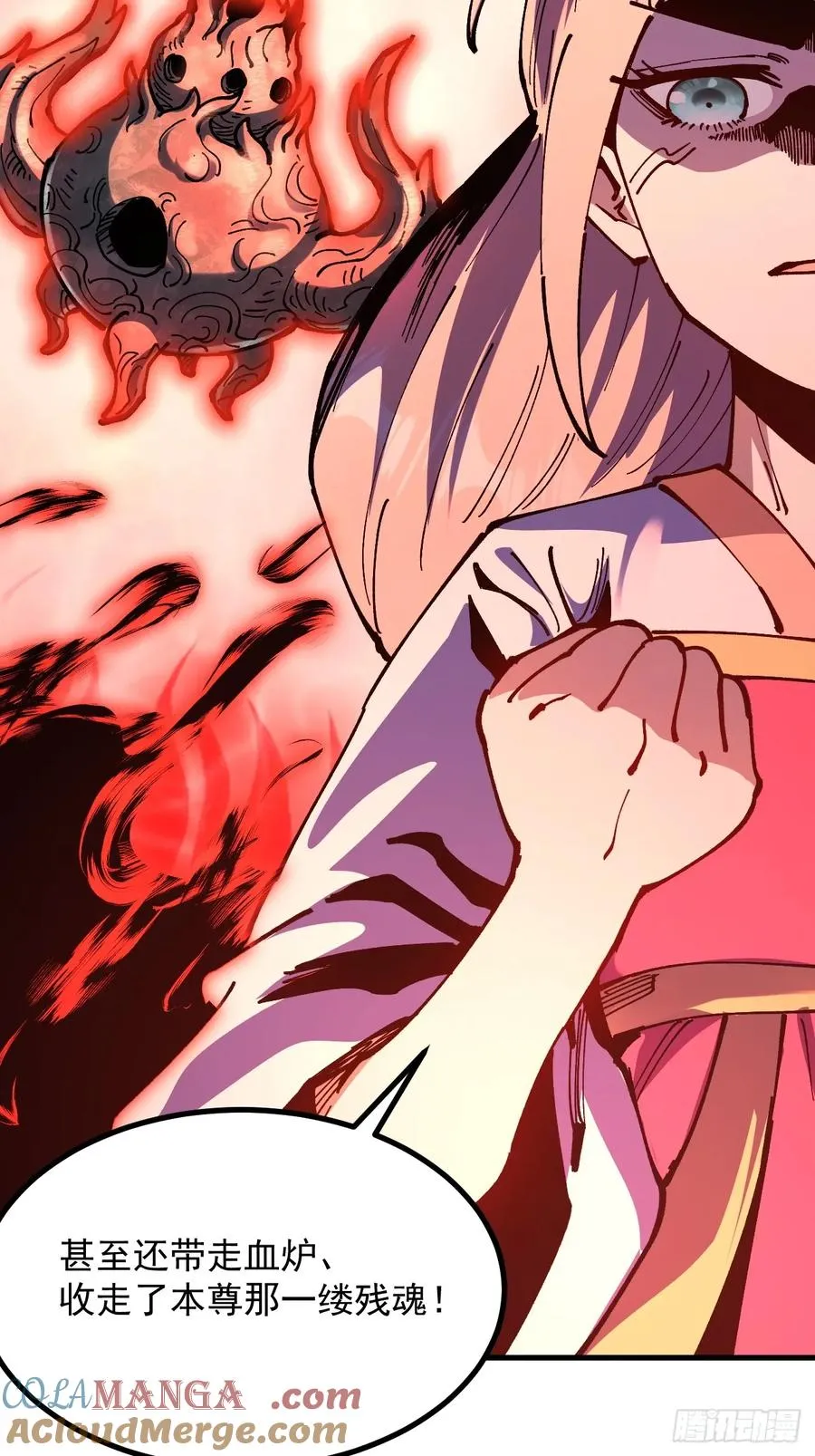 第109话 第15页