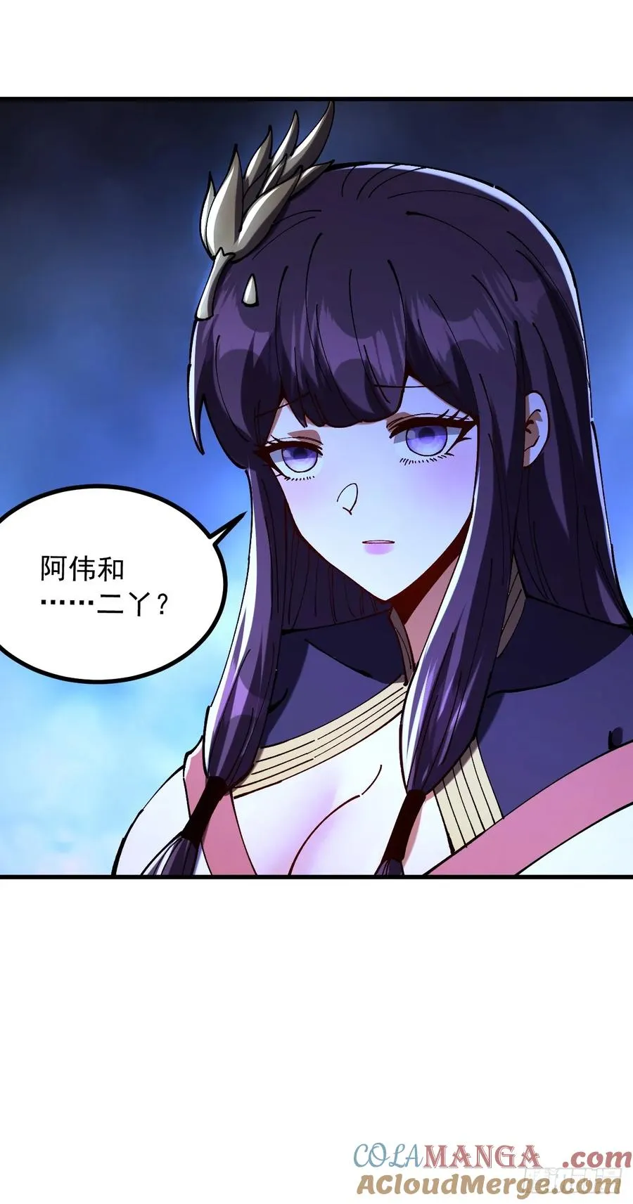 第109话 第19页