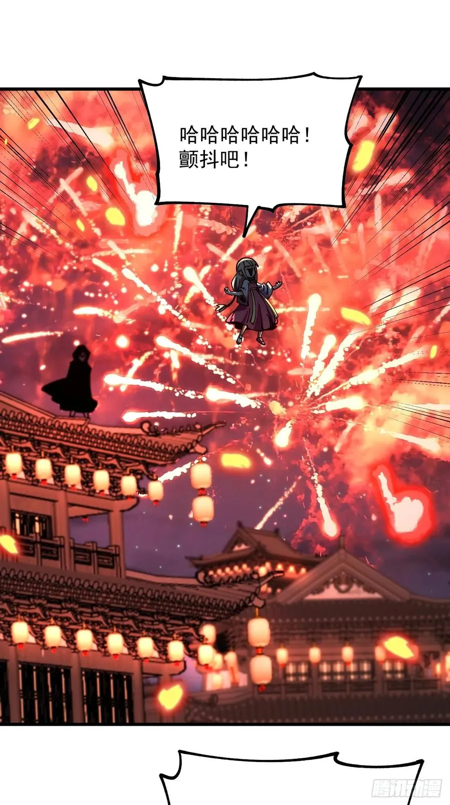第109话 第20页