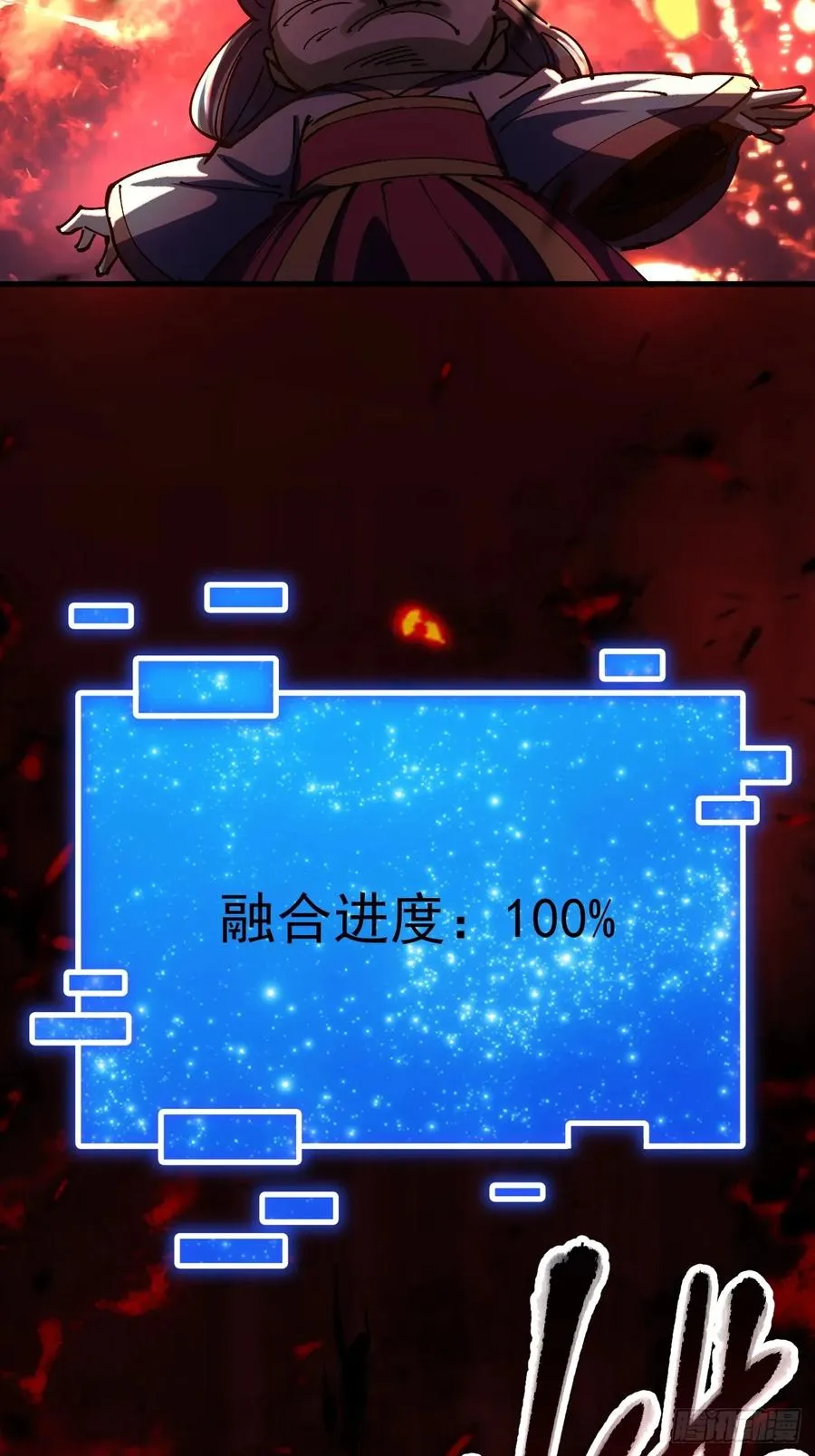 第109话 第26页
