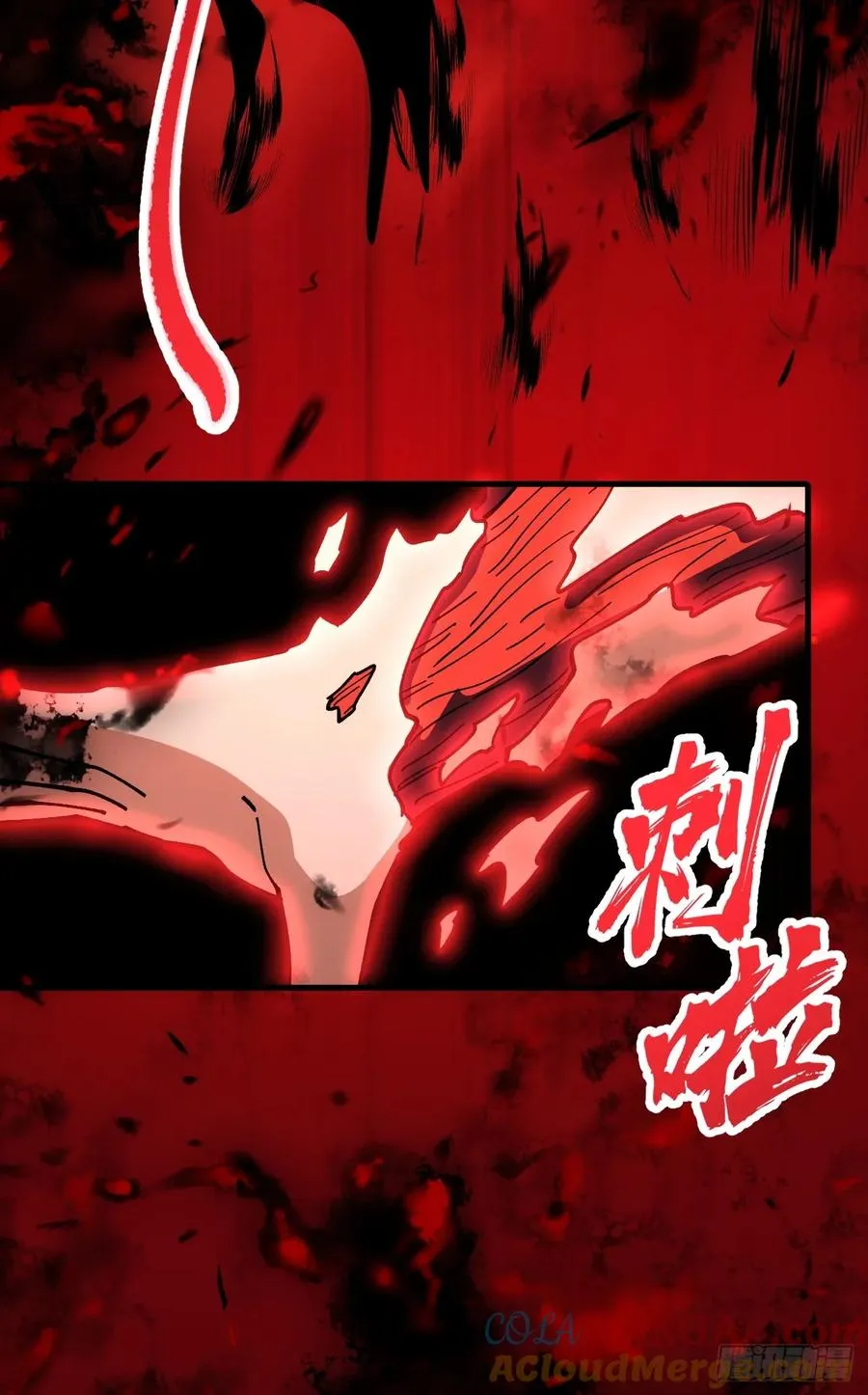 第109话 第29页