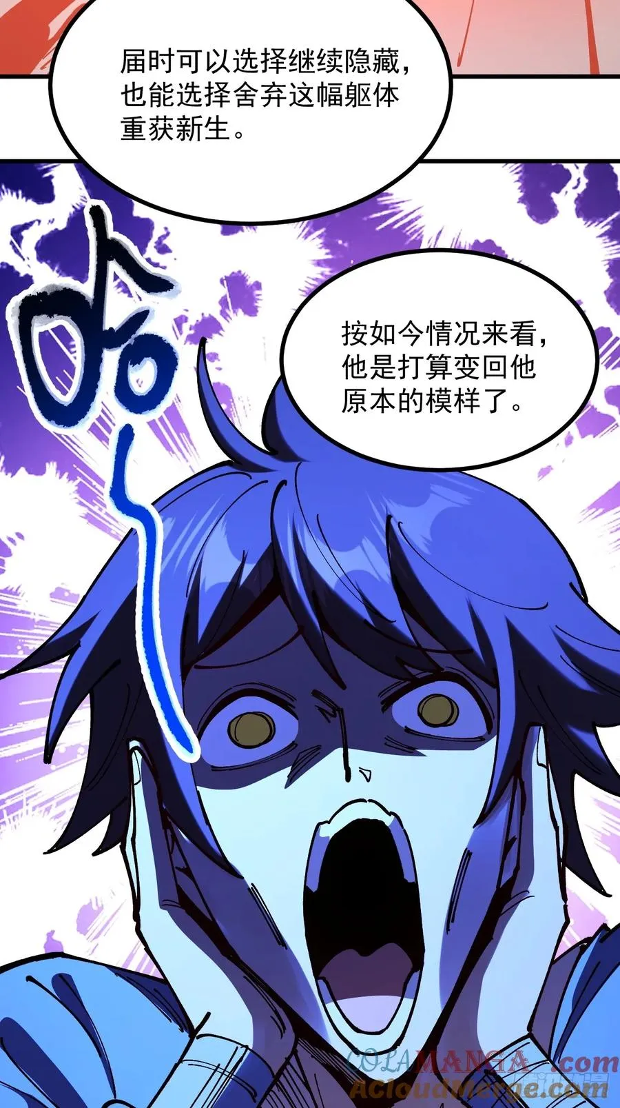 第109话 第33页