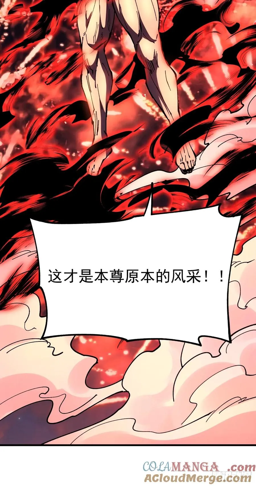 第109话 第39页