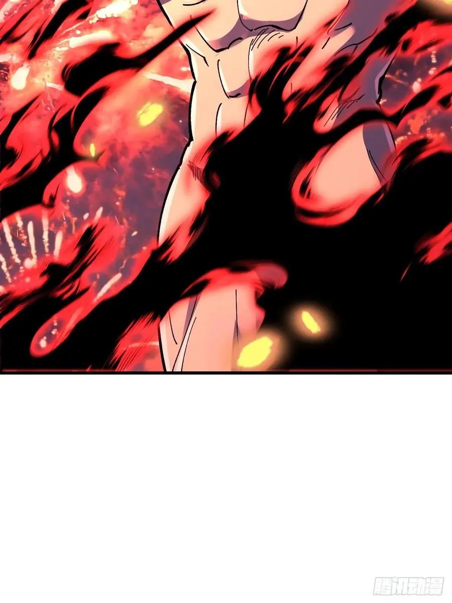 第110话 第4页