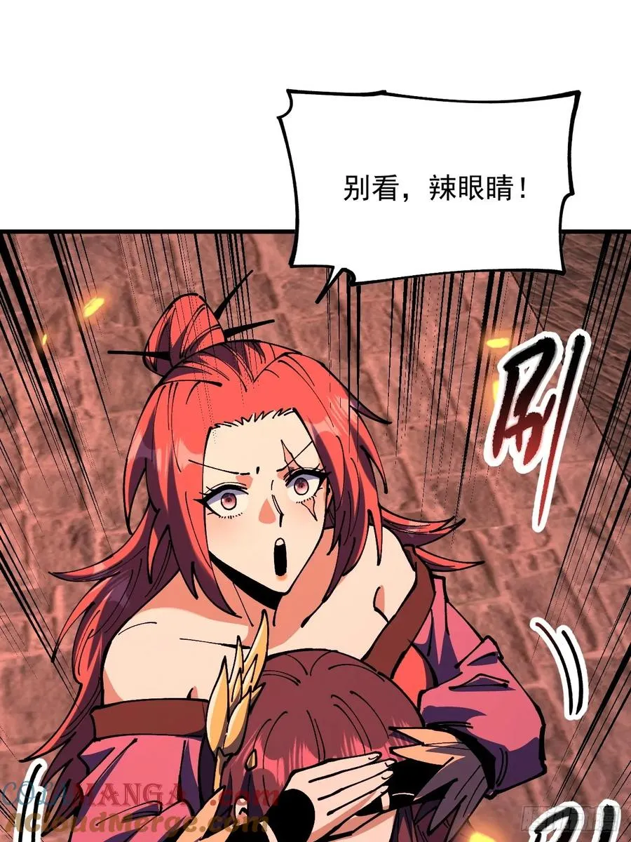 第110话 第5页
