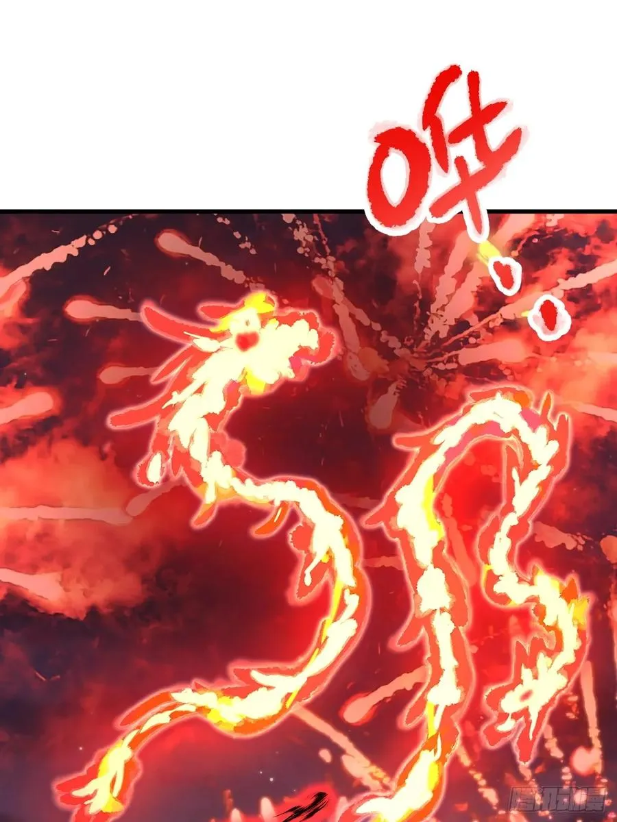 第110话 第8页
