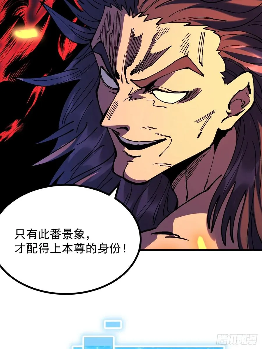 第110话 第10页