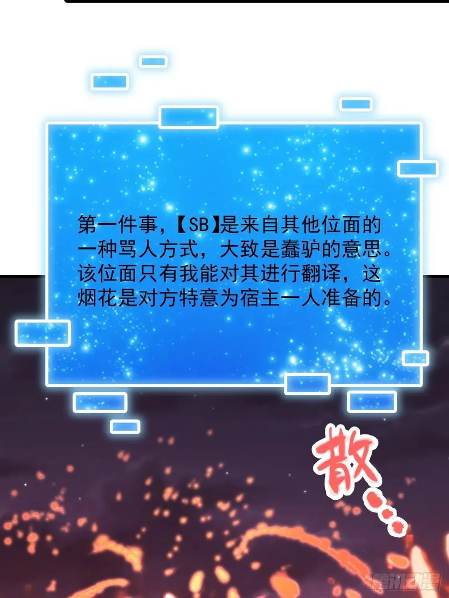 第110话 第12页