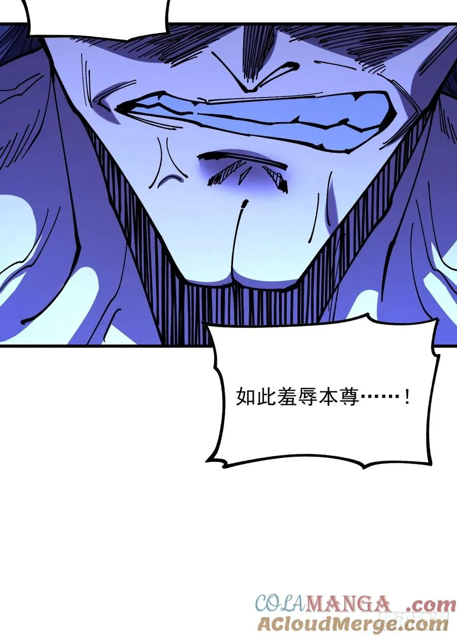 第110话 第15页