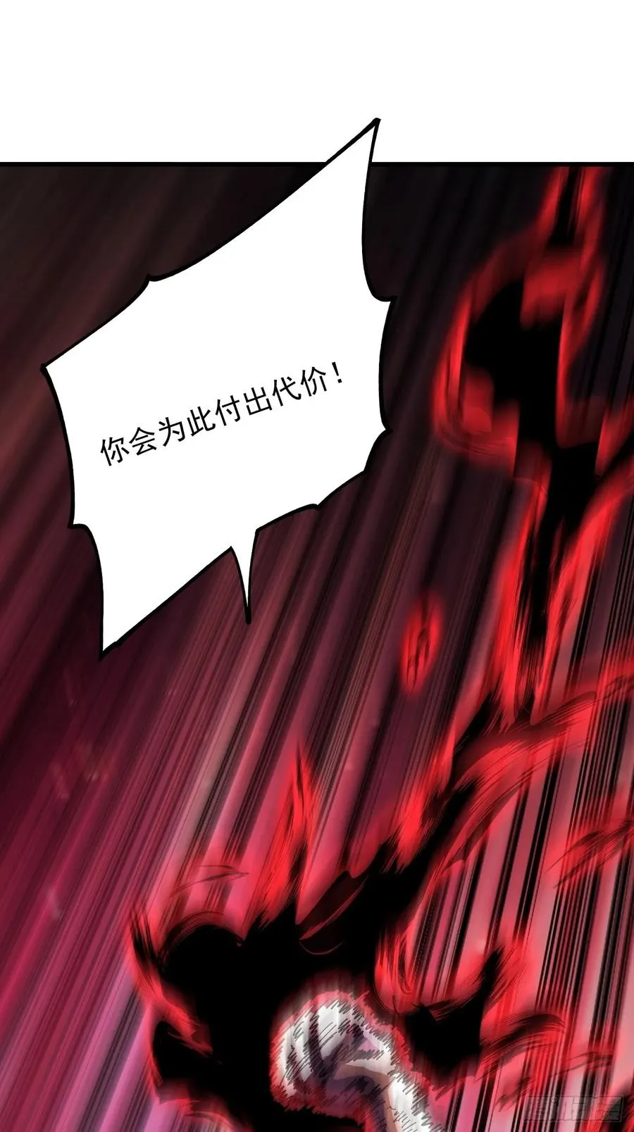 第110话 第16页