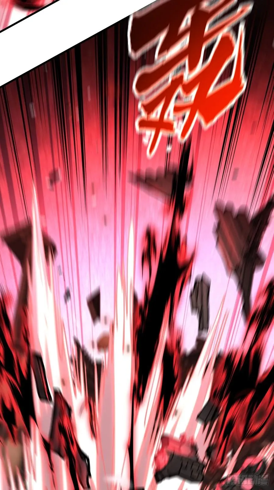 第110话 第18页